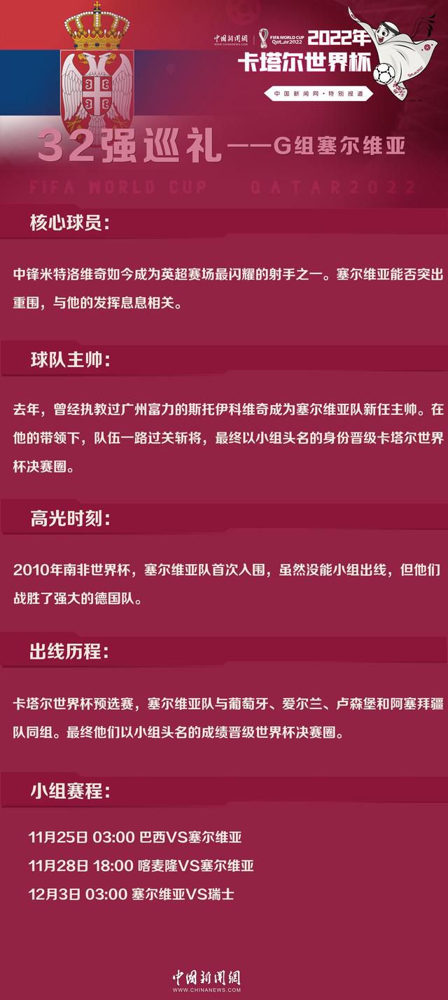 对于自己的老东家，利物浦传奇卡拉格在《每日电讯报》的专栏中发表了自己的看法。